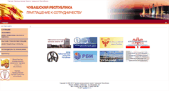 Desktop Screenshot of chuvashia.tppchr.ru